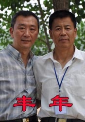 久久久久久精品国产免费观看